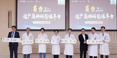 First research-grade wide-angle fundus imaging platform officially settled in Peking Union Medical College Hospital